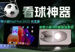 关于AC米兰内部会议纪要流出——集结日临场应变，德国杯使命明确，临场指挥获称赞的信息