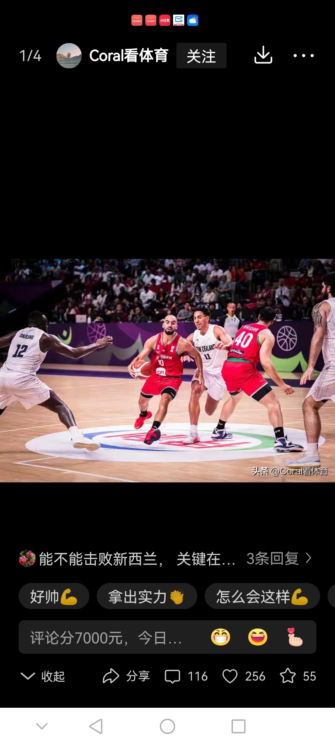 九游-包含萨克拉门托国王发布备战花絮，冲刺阶段扳平良机，欧篮联任务艰巨，赛程密集仍需轮换的词条