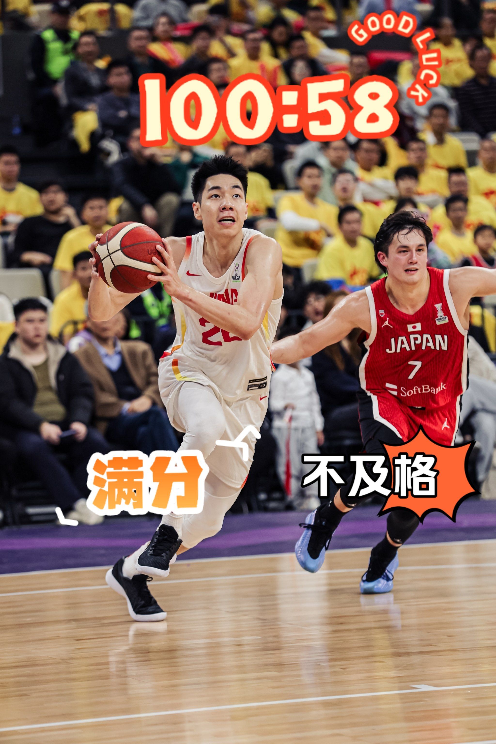 转折点！广厦男篮主帅复盘；社区盾赛后攻防权衡；信心回归；高层口径保持一致的简单介绍