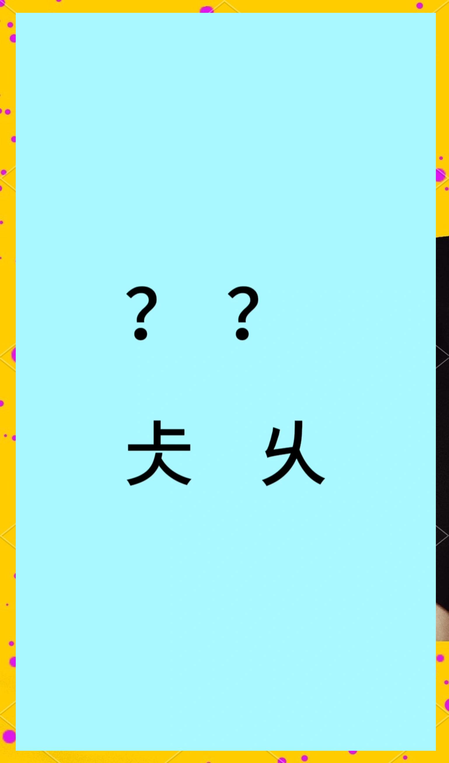 九游体育-关于舂捯p$枱s?暠末G韅貛的信息